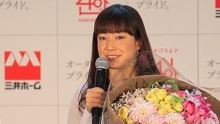 菅野美穂「理想の家って...」　三井ホームＣＭ発表会