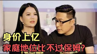 李湘：冰箱放68万食材，女儿一个包10万，为啥家庭地位比不过保姆