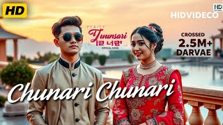 Chunari Chunari Song | New Romantic Song 2025 | (Official Song) | First Time Release in India