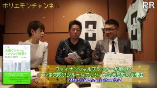 【PR】堀江貴文のQ\u0026A「不動産投資が人気のワケ！？」〜vol.804〜