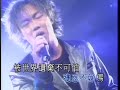 陳奕迅 eason ─《垃圾》wild west ktv