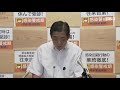 （８／7）愛媛県内で新型コロナの感染者新たに５６人を確認 午後３時から知事が臨時会見【愛媛県】