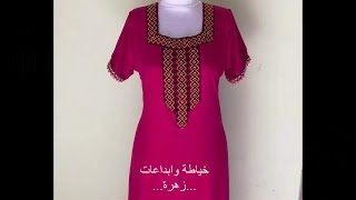 تفصيل وخياطة موديل الجبة الصيفية التي اكتسحت السوق هذا العام2018💗 //على قناة خياطة وابداعات زهرة💗