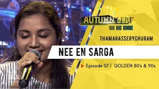 Nee En Sarga | THAMARASSERYCHURAM | GOLDEN 80's & 90s |  Autumn Leaf The Big Stage | Episode 07