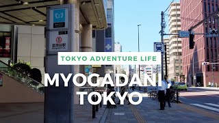 Walking Around Tokyo (Myogadani) 茗荷谷