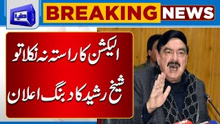 Sheikh Rasheed Another Big Prediction About Political Crisis