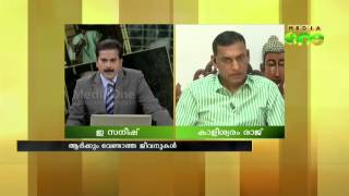 Many prisoners in govt. mental hospital suffer without trail- Special Edition (3) 03-07-14