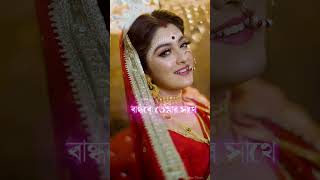 ক্যামেরার প্রেম যে  বাস্তবে রূপ নেয় তা তাঁরা নিজেরাই বুঝতে পারেননি।#swetabhattacharya#rubeldas