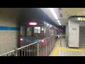 名古屋市営地下鉄 鶴舞線3050形（3153h） 試運転 赤池駅発車