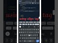 using of align tag in html || text on right side #html