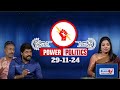 🛑Power Politics: சீமான்-விஜய்க்கு காவி சாயம் பூசுவது ஏன்? |Tamil Debate Show |News 7 Tamil Exclusive