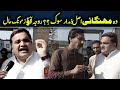 Da olas faryad with Shahid Khan shahid(123) #Amolas#faryad tv#Shamshad tv