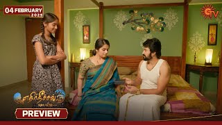 Ethirneechal Thodargiradhu - Preview | 04 Feb 2025 | Tamil Serial | Sun TV