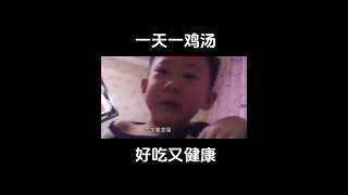 坚持喝鸡汤，你们坚持了什么？兄弟们，请在下留言你每天需要坚持的事，我们一起监督，加油！#心灵鸡汤 #励志鸡汤 #毒鸡汤