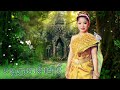 ទំនួញនាងមេទ្រី ច្រៀងដោយទូច ស៊ុននិច