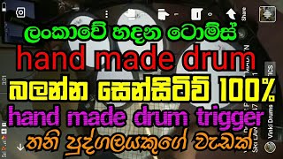 Drumset  sri lanka  ....(වින්කි ඩ්‍රම්ස් ප්‍රොඩක්ට් නයිවල 0770773051 0783663224 )