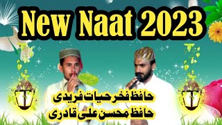 New Punjabi Naat Sharif 2023 | Hafez Fakhr Hayat Faridi Hafiz Mohsen Ali Qadri Naat 2023 | AG Naat