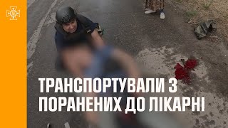 Трьох поранених осіб транспортували рятувальники з м. Торецьк до лікарні