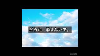 【悲しい意味怖】『ちいちゃんのかげおくり』 #意味が分かると怖い話 #意味怖 #怖い話 #shorts