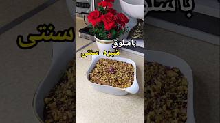 راحترین و خوشمزه ترین دسر یلدایی