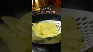 这样做的土豆你能吃几碗米饭！#土豆   抖音