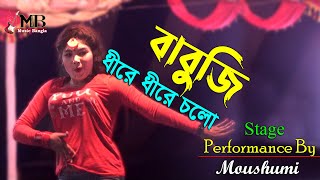 Babuji Dhere Dhere Cholo | বাবুজি ধীরে ধীরে চলো | Stage Show | Moushumi Dance | Music Bangla
