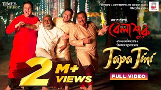 Tapa Tini | টাপা টিনি  FULL VIDEO : Belashuru | Rituparna | Monami | Anindya | Latest Bengali Song