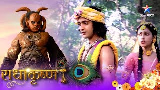 RadhaKrishn | Krishn kaise bachaayenge Gokul ko? | राधाकृष्ण #starbharatromance #radhakrishn