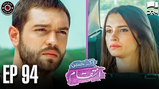 Ek Haseen Intiqam | Episode 94 | Sweet Revenge | Turkish Drama | Urdu Dubbing | RI1N