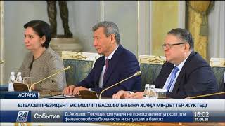 Елбасы Әсет Исекешев туралы: Ол белсенді әрі креативті ұстаныммен ерекшеленеді