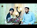 محمد مصطفی جانان ﷺ مے hafiz masaud mavia pashto hd 2024 best naat