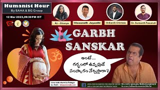 E232. Garbh Sanskar | RJ Dhanya | Viswanath Jayanthi | Srikanth Chintala | Dr Sumanth Pasunuti