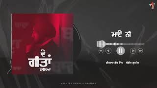 ni maye - Full Album (Juke Box) Ranjit Bawa | Latest Punjabi Songs 2022 | New Song 2022