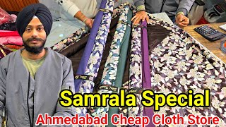 Samrala Special | Winter Sale 🔥 का सबसे बड़ा धमाका | Ahmedabad Cheap Cloth Store Samrala