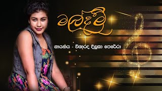 Mal Dam - Cover Video මල් දම්