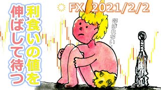 FX【ドル円予想】最も買い圧力が掛かる期間に突入【210202ローソク足トレード手法】