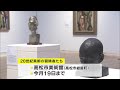 岸田劉生「麗子」初めての油絵、ピカソ、岡本太郎も…２０世紀日本と西洋　美術の軌跡【香川・高松市】 23 11 08 11 30