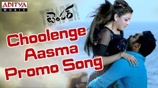 Choolenge Aasma Video Promo Song - Temper Movie - Jr Ntr, Kajal Agarwal