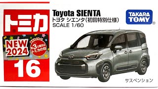 【トミカ】NO.16トヨタ シエンタ（初回特別仕様） SCALE 1/60 Toyota SIENTA