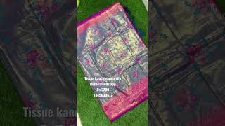 Exclusive Tissue Kanchipuram Silk Sarees With Affordable price/ Pongal Collections Soft Silk Sarees