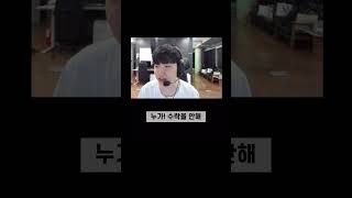 큐 안잡혀서 미쳐가는 쵸비