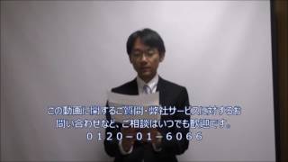 #_事業承継支援（M\u0026A会社譲渡）にMCI認知症の任意成年後見人税理士を選任