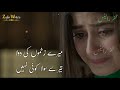 Main Wo Duniya Hon    Sad song    Zafar Writes   YouTube