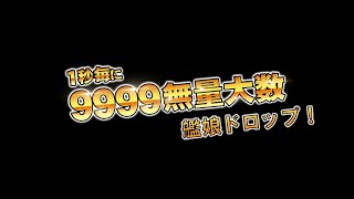 【艦これ】霞提督がいく 2024早春イベ E2-2 掘り【発動！竜巻作戦】