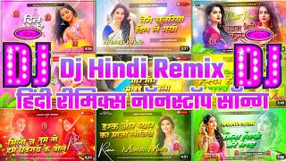 DJ Remix Songs | Non Stop DJ Party Songs | Hindi Party Songs