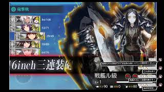 【艦これ】残業4－5まるゆ掘り+武蔵レベリング【ニコニコ避難キャンプ】