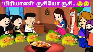 ‼️🤤 இம்புட்டு ருசியா\