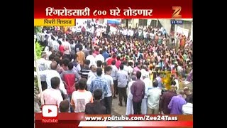 Pimpri Chinchwad | Illegal Construction Demolation Drive For Ringroad People Angry