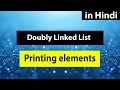 Doubly Linked List - Printing elements in Hindi