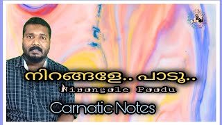 Nirangale | Carnatic Notes | Tutorial | Raga Mentor185